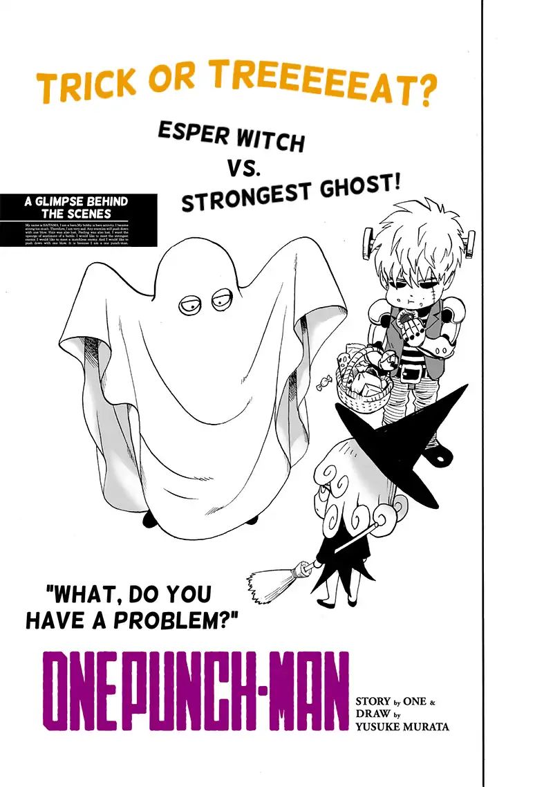 One-Punch Man, Chapter 119 image 01